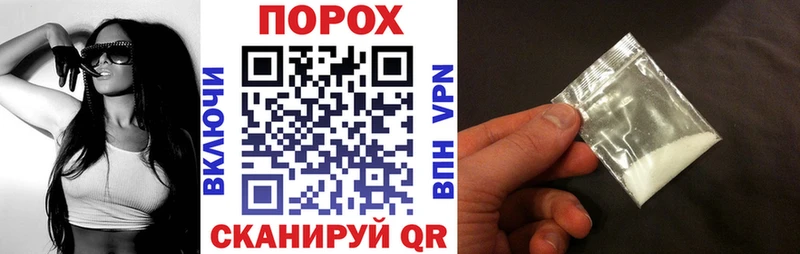 где найти   блэк спрут как зайти  АМФ Розовый  Нижнекамск 