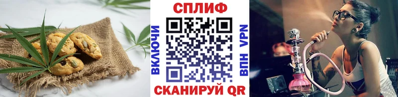 Печенье с ТГК марихуана  цена наркотик  shop клад  Нижнекамск 