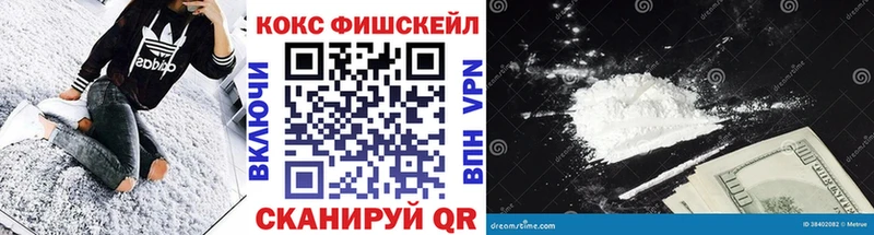 Кокаин 98% МЕГА ONION Нижнекамск