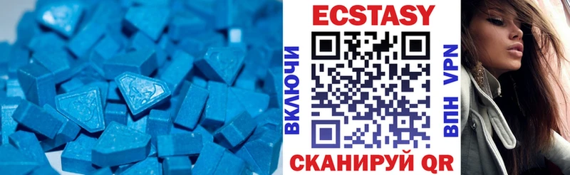 Ecstasy XTC  Нижнекамск 