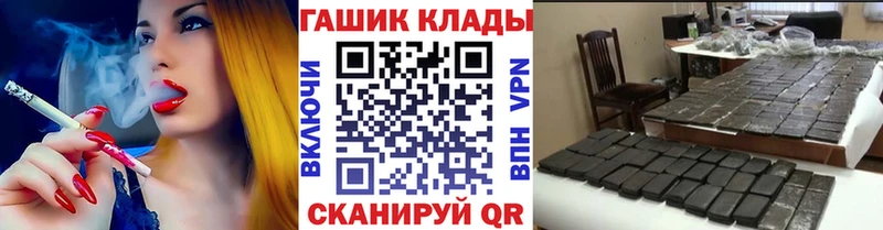 гидра ссылка  Нижнекамск  Гашиш ice o lator 