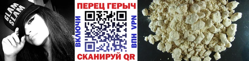 наркотики Нижнекамск ГЕРОИН Афган