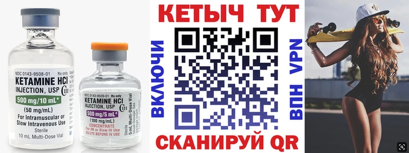 OMG зеркало  Нижнекамск  Кетамин ketamine 