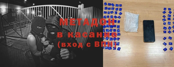 альфа пвп Горно-Алтайск