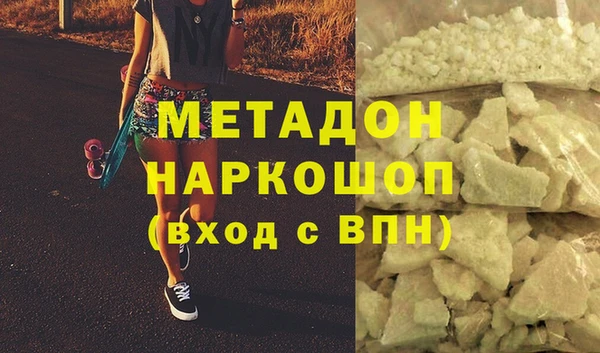 ПСИЛОЦИБИНОВЫЕ ГРИБЫ Горнозаводск