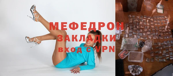 ПСИЛОЦИБИНОВЫЕ ГРИБЫ Горнозаводск