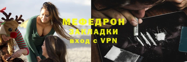 ПСИЛОЦИБИНОВЫЕ ГРИБЫ Горнозаводск