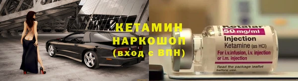 альфа пвп Горно-Алтайск