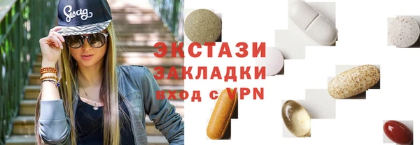 ПСИЛОЦИБИНОВЫЕ ГРИБЫ Горнозаводск