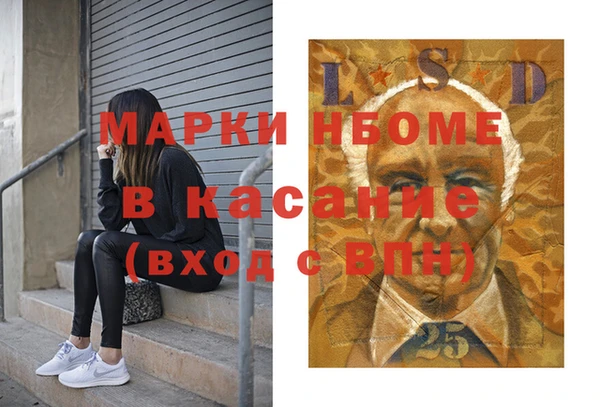 альфа пвп Горно-Алтайск
