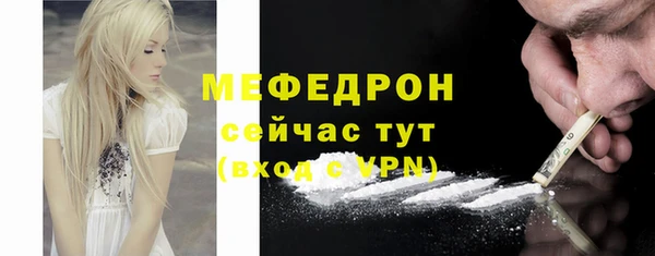 альфа пвп Горно-Алтайск