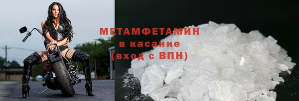 альфа пвп Горно-Алтайск
