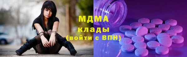 альфа пвп Горно-Алтайск
