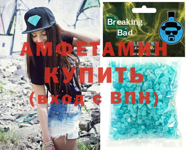 альфа пвп Горно-Алтайск