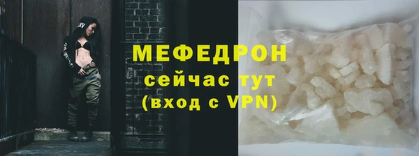 ECSTASY Горняк
