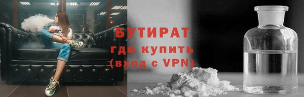 альфа пвп Горно-Алтайск