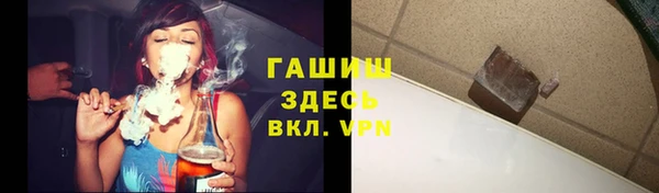 ПСИЛОЦИБИНОВЫЕ ГРИБЫ Горнозаводск