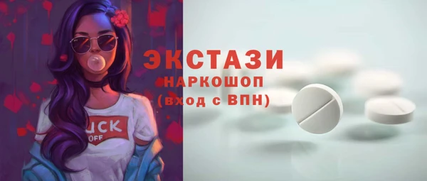 ПСИЛОЦИБИНОВЫЕ ГРИБЫ Горнозаводск