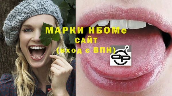 MDMA Володарск