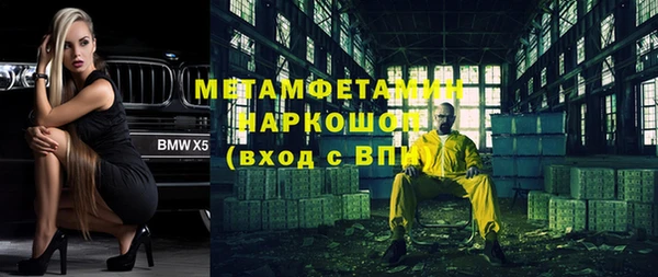 ECSTASY Горняк