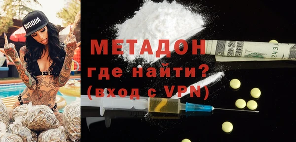 ECSTASY Горняк