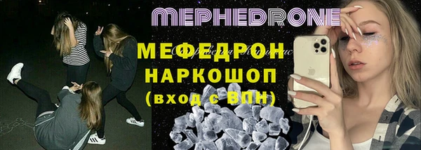 альфа пвп Горно-Алтайск