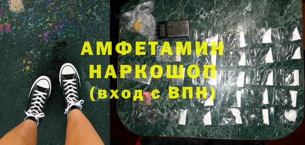 ПСИЛОЦИБИНОВЫЕ ГРИБЫ Горнозаводск