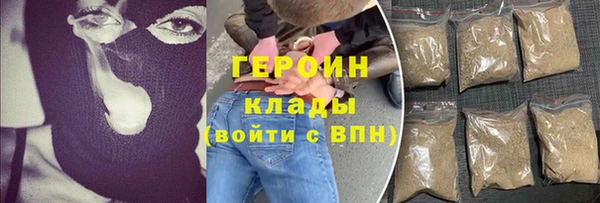 прущие грибы Волоколамск