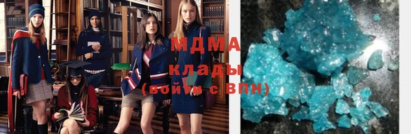альфа пвп Горно-Алтайск