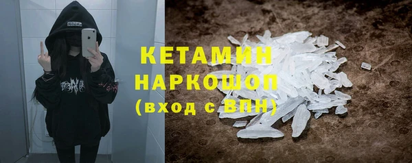 ПСИЛОЦИБИНОВЫЕ ГРИБЫ Горнозаводск
