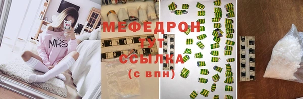 альфа пвп Горно-Алтайск