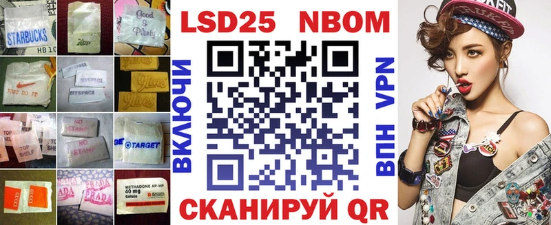 LSD-25 экстази ecstasy  Нижнекамск 