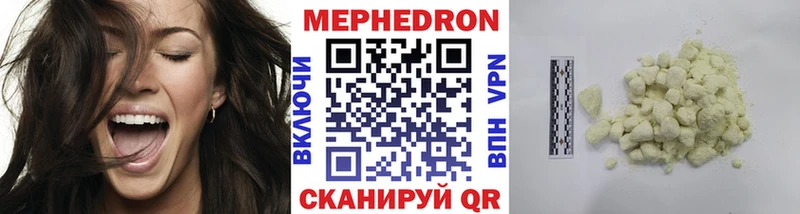 МЕФ 4 MMC Нижнекамск