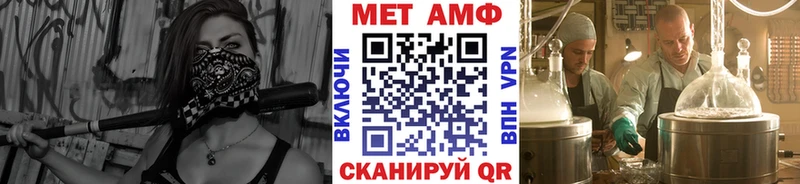 Метамфетамин кристалл Нижнекамск